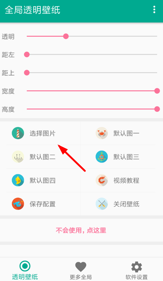 微信7.0主頁背景如何設置？微信7.0主頁背景設置方法攻略介紹！