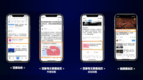 解讀百度小程序運營秘籍讓你成為運營高手！