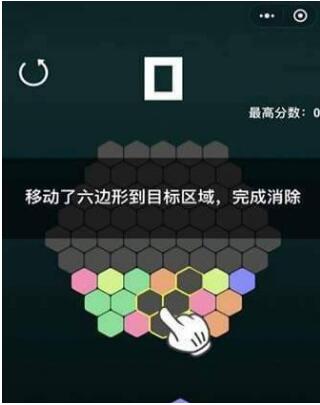微信小程序六六六消除小游戲怎么玩？微信小程序六六六消除小游戲玩法技巧介紹！