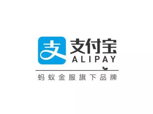 支付寶更名是怎么回事？支付寶更名指的是什么？