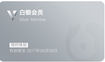 微信理財通會員能做什么 微信理財通會員如何使用