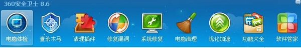 360安全衛士、QQ電腦管家、金山衛士哪一款安全軟件最好用？為什么？