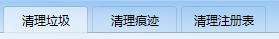 360安全衛士、QQ電腦管家、金山衛士哪一款安全軟件最好用？為什么？