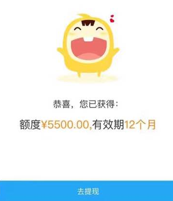 支付寶小黃人貸款在哪 支付寶小黃人怎么開通