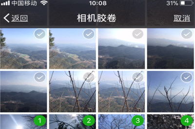 微信中朋友圈發布超過9張圖片具體操作步驟