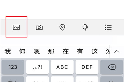 微信中朋友圈發布超過9張圖片具體操作步驟