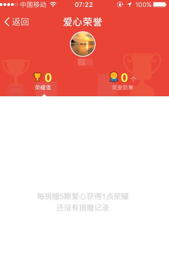 支付寶螞蟻莊園在哪里查看 螞蟻莊園養(yǎng)小雞怎么玩