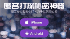 馬桶MT被封是怎么回事？為什么被微信屏蔽