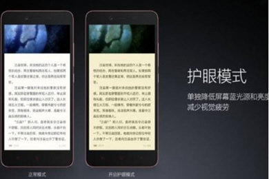 豆瓣APP中設(shè)置夜間模式具體操作方法