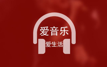 網易云音樂動態怎么查看 網易云音樂查看動態教程