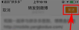 拼多多簽到紅包是真的嗎 拼多多簽到紅包可以提現嗎
