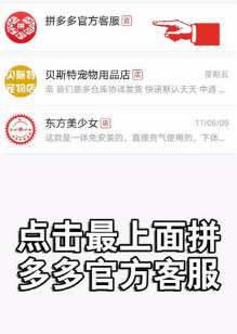 拼多多未發(fā)貨怎么退款 拼多多未發(fā)貨申請(qǐng)退款方法