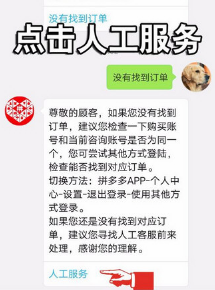 拼多多未發(fā)貨怎么退款 拼多多未發(fā)貨申請(qǐng)退款方法