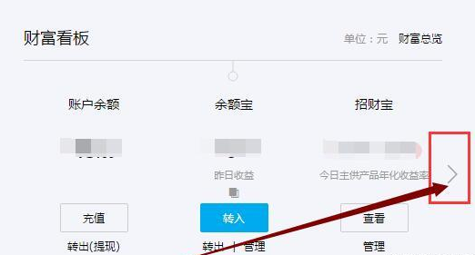 支付寶花唄怎么關閉 支付寶花唄關閉教程