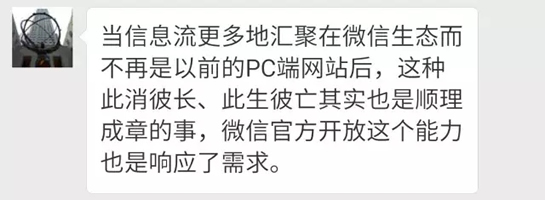 微信指數(shù)地點? 微信指數(shù)如何查看