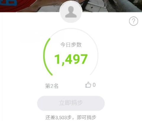 支付寶行走捐不支持是什么原因？ 支付寶行走捐機(jī)型不支持解決教程