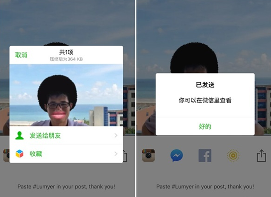 lumyer如何使用？ lumyer發(fā)朋友圈教程
