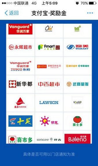 支付寶獎(jiǎng)勵(lì)金在什么地方領(lǐng)取？ 支付寶獎(jiǎng)勵(lì)金獲得教程