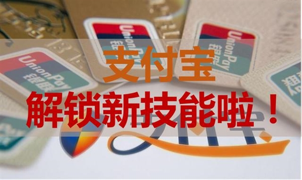 支付寶證件夾在哪里？ 支付寶證件夾駕駛證功能介紹