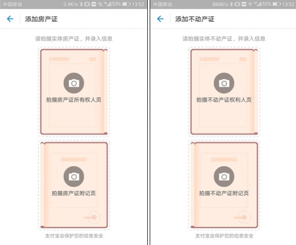 支付寶證件夾在哪里？ 支付寶證件夾駕駛證功能介紹