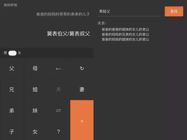 微信小程序有哪些 微信小程序哪些好用