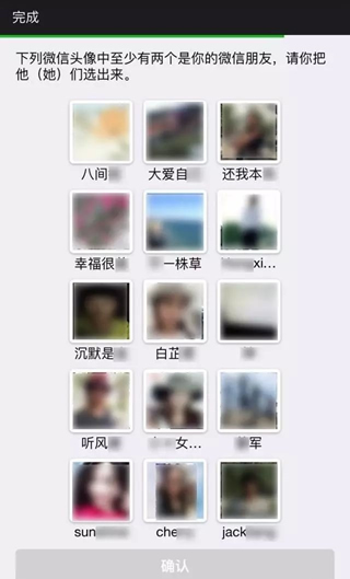 新手機(jī)號(hào)被注冊(cè)了微信怎么辦 新手機(jī)號(hào)開通微信教程