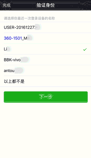 新手機(jī)號(hào)被注冊(cè)了微信怎么辦 新手機(jī)號(hào)開通微信教程