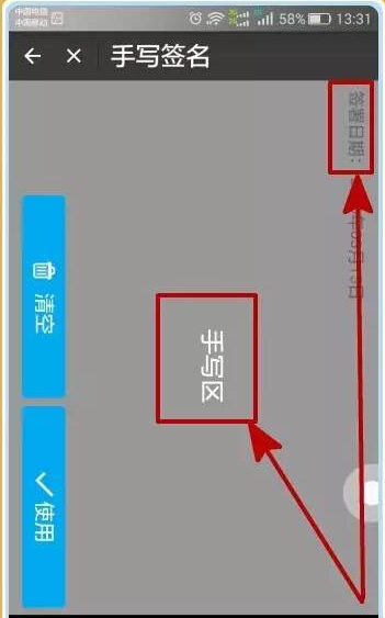 怎么用支付寶免押金租房 支付寶免押金租房教程