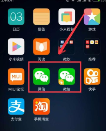 小米手機怎么設置微信雙開？ 小米手機微信雙開設置方法是什么？