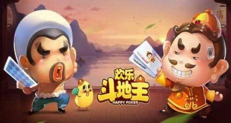 微信歡樂斗地主殘局闖關(guān)困難第133關(guān)怎么過 微信歡樂斗地主133關(guān)過關(guān)攻略