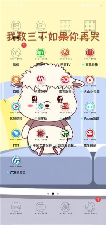 抖音壁紙如何設(shè)置聲音？抖音壁紙?jiān)O(shè)置聲音方法教程解答！
