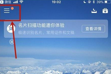 QQ同步助手如何把通訊錄導(dǎo)入手機(jī)？QQ同步助手通訊錄導(dǎo)入手機(jī)方法介紹！