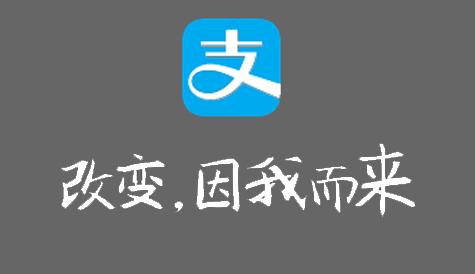 支付寶APP搶15億紅包具體流程介紹