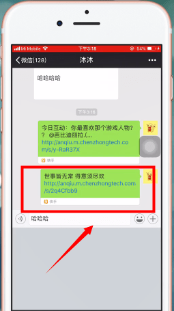 快手app中如何保存圖片 具體步驟講述