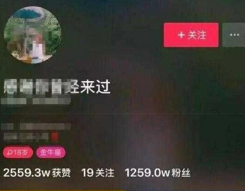 抖音如何注冊第二個號 抖音申請小號教程