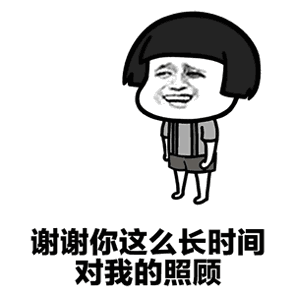 抖音跟你說個(gè)事表情包分享  抖音表情包大全