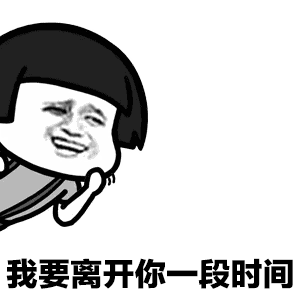 抖音跟你說個(gè)事表情包分享  抖音表情包大全