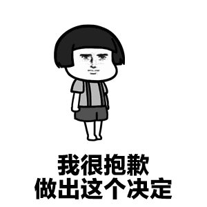抖音跟你說個(gè)事表情包分享  抖音表情包大全