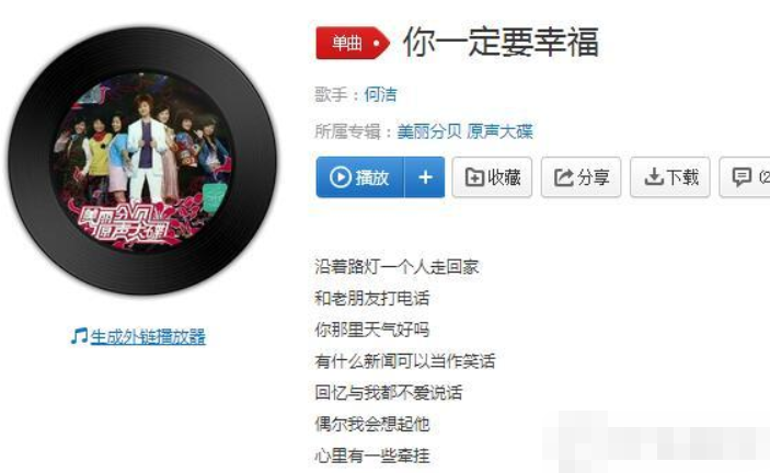 抖音在夜深人靜的時候想起他是什么歌？抖音在夜深人靜的時候歌曲介紹！