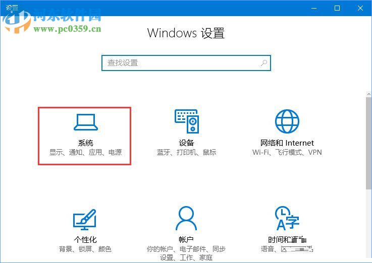解決win10提示“當OLE服務于對象服務器通訊時,后者已停止”的方法