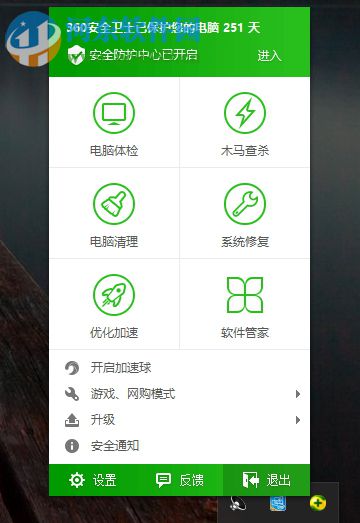 解決win10應用商店提示“應用商店緩存已損壞”的方法