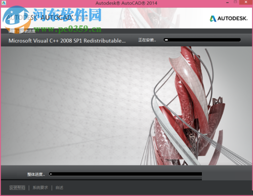 解決win10 autocad2014安裝失敗的方法
