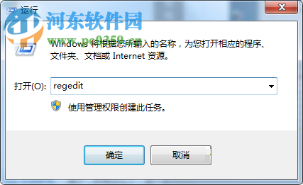 解決win7提示“錯誤1075服務不存在或已標記為刪除”的方法