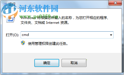 解決win7提示“錯誤1075服務不存在或已標記為刪除”的方法