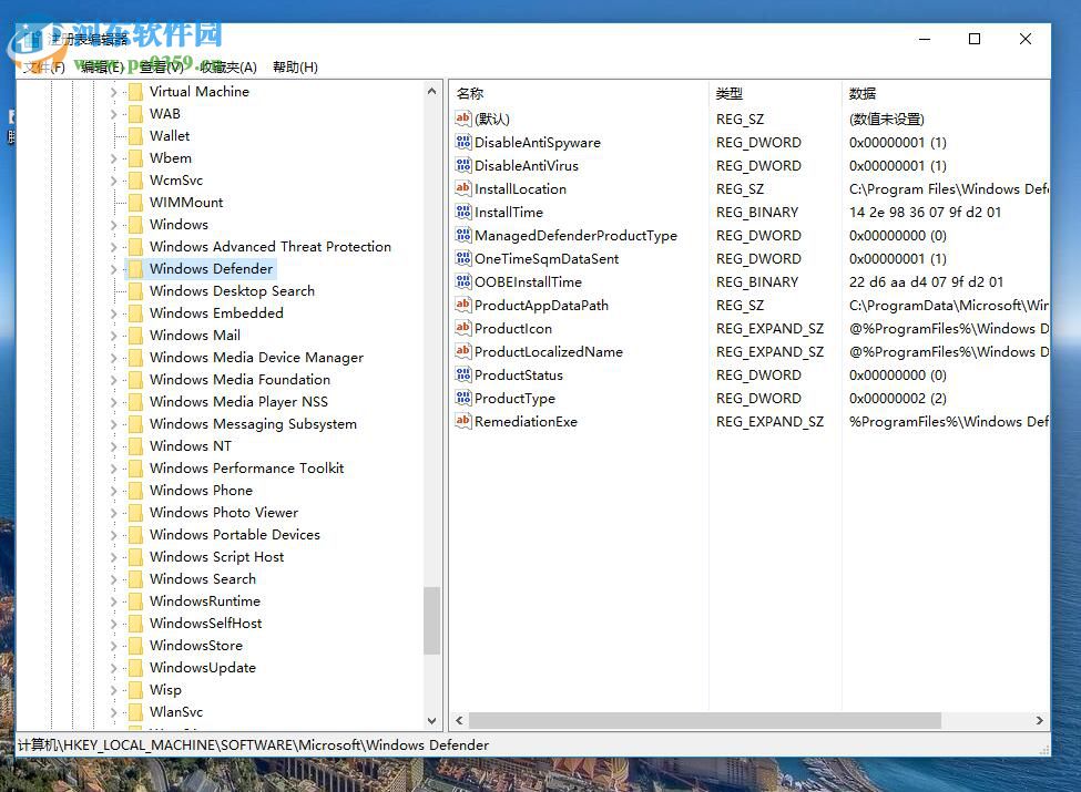 解決Windows無法在本地計算機上啟動Windows Defender 577的方法