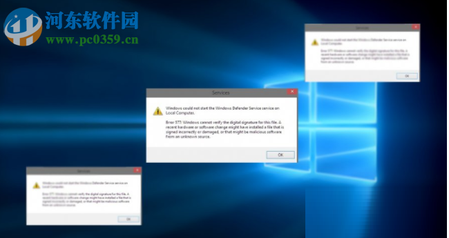 解決Windows無法在本地計算機上啟動Windows Defender 577的方法