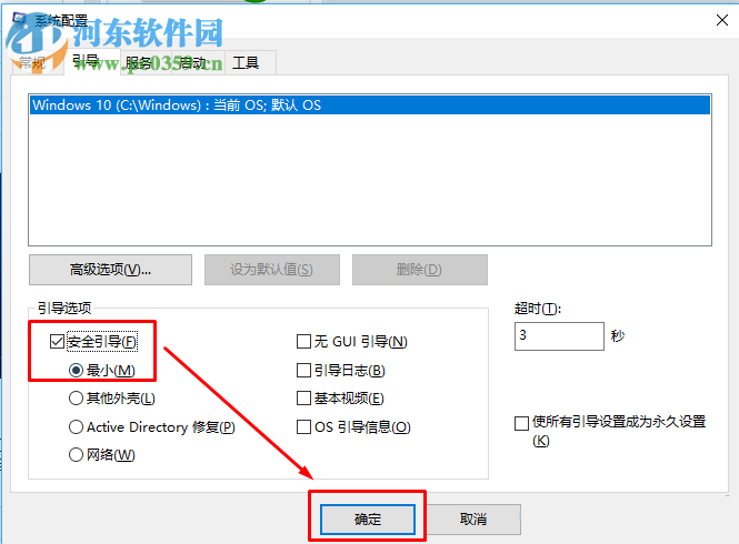 解決Windows無法在本地計算機上啟動Windows Defender 577的方法
