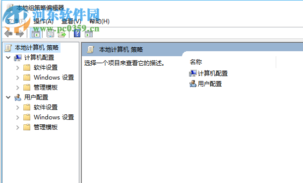 解決Windows無法在本地計算機上啟動Windows Defender 577的方法