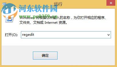 刪除win8.1音樂文件夾的方法