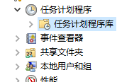解決Win10點(diǎn)擊碎片整理沒反應(yīng)的方法